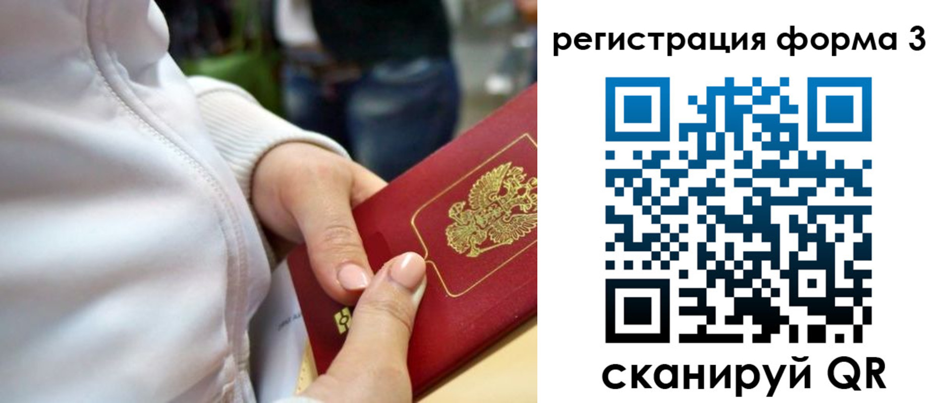 регистрация для школы в Шилке