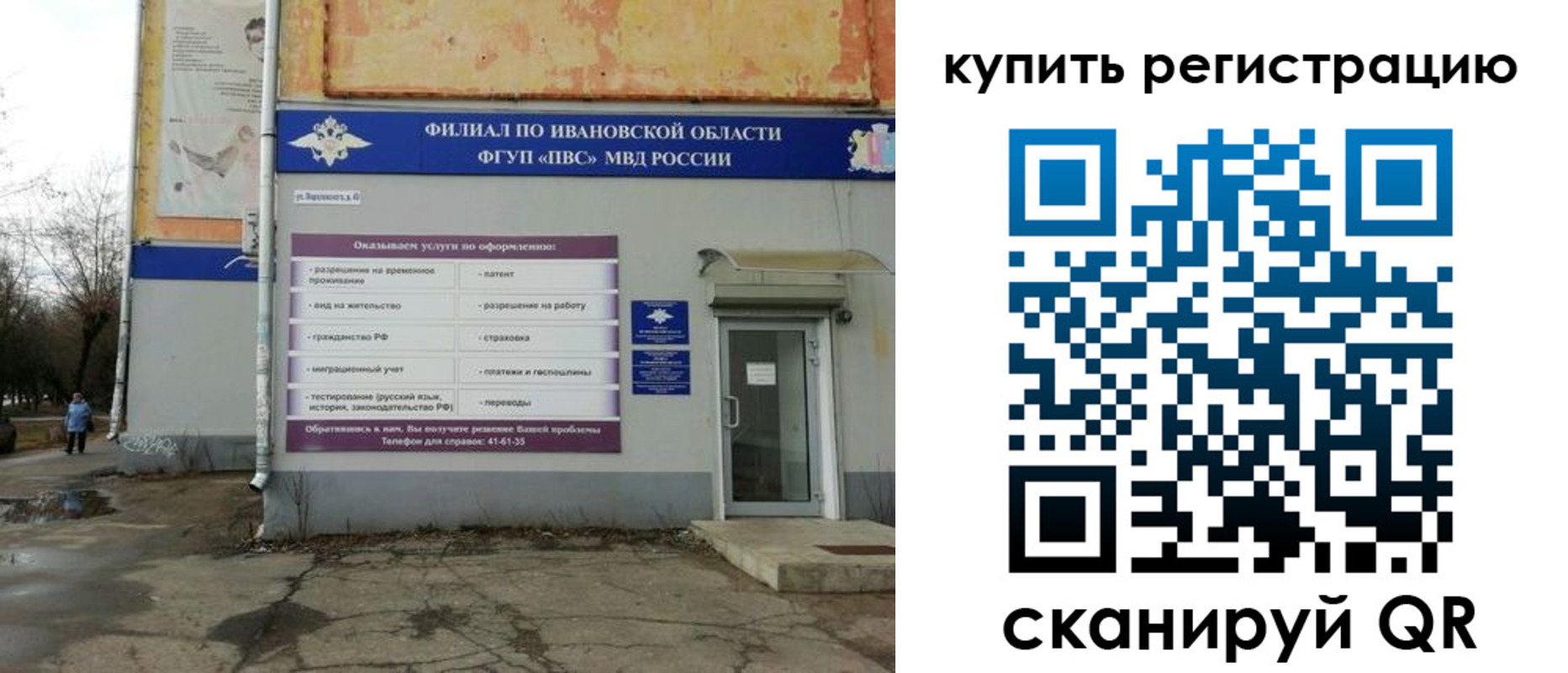 пропишу в квартире в Шилке