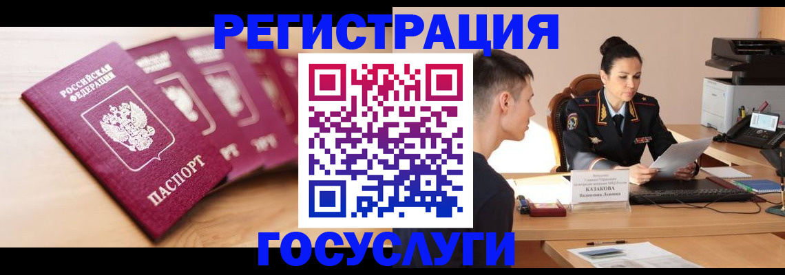 форма 3 в Шилке